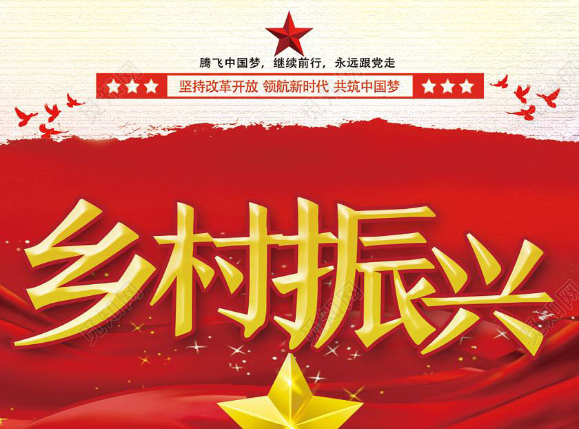 數(shù)字鄉(xiāng)村建設(shè)如何助力鄉(xiāng)村振興？